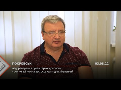 Телекомпанія Телекомпанія