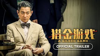 A Gilded Game (猎金游戏) - 2025 | Official Trailer