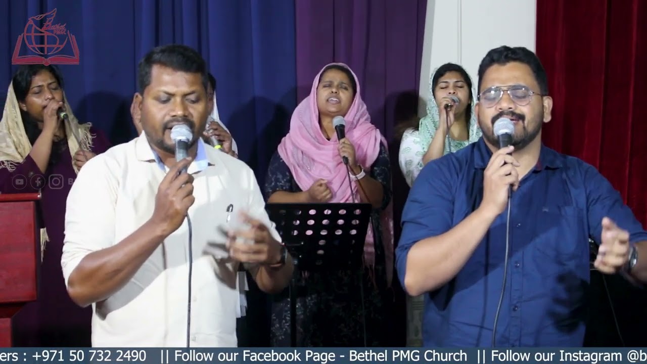 Appa Nee Vegam vannidane |  