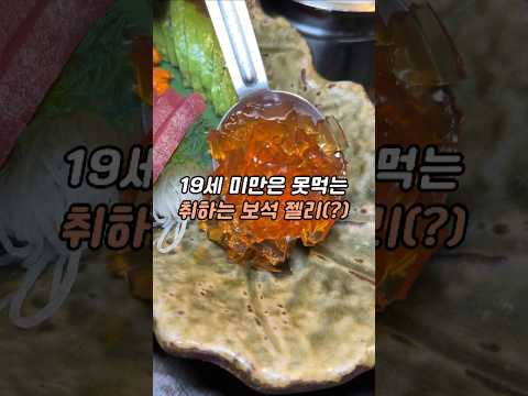 진도켄 신사점