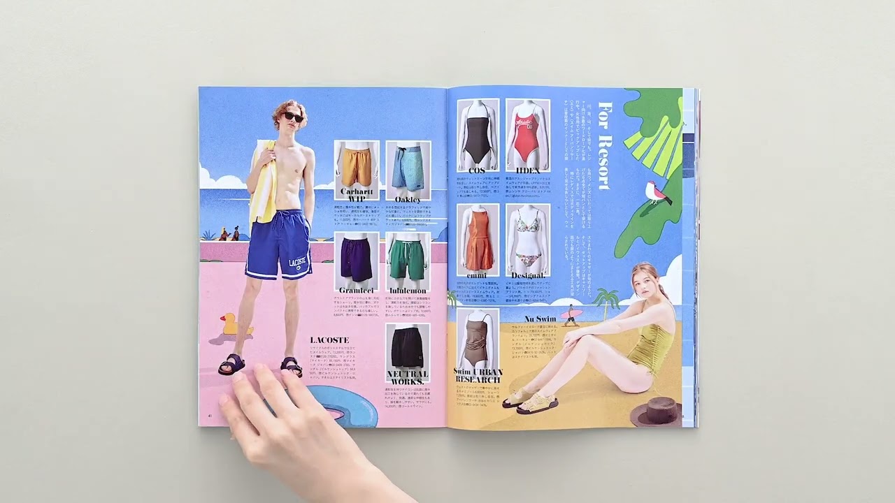 Tarzan』No.883「水泳 再入門」。