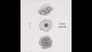 IU (아이유) - 러브 포엠 (Love poem) (Full Audio) [Love poem]