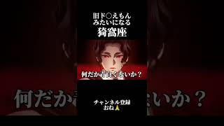 ネタ切れの上に散々な言われような無惨様【鬼滅の刃】 #声真似