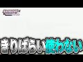 きりばらいを使わずにカンナギタウンに行く - ポケットモンスターシャイニングパール