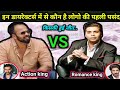 Action king Rohit Shetty Vs Romance king Karan Johar  lifestyle/ struggle/biography