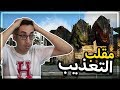 أرك سيرفايفل | 12# | ردة فعلي على مقلب أوبلز!  | ARK S03