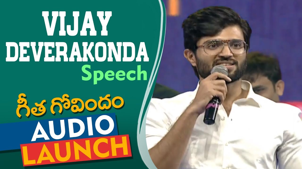 Vijay Deverakonda Speech At Geetha Govindam Audio Launch | Rashmika | Parasuram