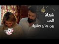مسلسل مولانا أجمل مشاهد الحب بين تيم حسن ونور علي بين المطبخ والرومانسية