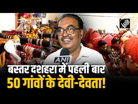 Chhattisgarh: Deities from 50 formerly Naxal-affected villages participate in Bastar Dussehra for...