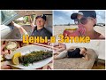 ЗАТОКА 2020| ГДЕ ВКУСНО И ДЁШЕВО ПОЕСТЬ | Karina Snitsarenko