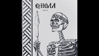 Смола - Demo 3  (Russian Melodic Black Metal | Full Demo 2021)
