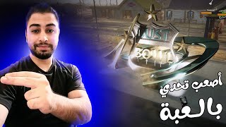 محاكي محطة البنزين #13 :تحدي المتابعين شعبية لفل 8....!!!!! الجزء الأول - Gas Station Simulator