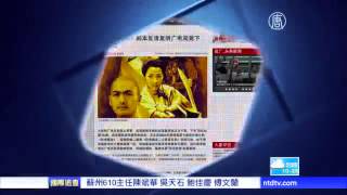 【世界が見た中国】天津爆発から２か月　再び爆発事故　20151013