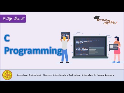 C Programming (Tamil