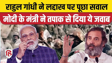 Bharat Jodo Yatra: Rahul Gandhi पर S Jaishnakar का तंज, LAC पर China के कब्जे वाले आरोप पर दिया जवाब