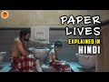 Paper Lives (2021) | Turkish Movie Explained in Hindi | 9D Production