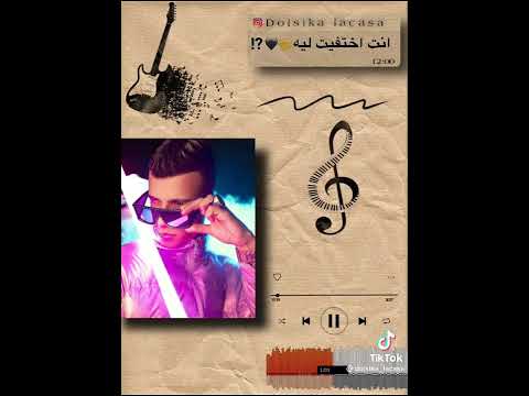 حاله واتس اب عصام صاصا غايب بمزاجي مش قلتلكم هاجي