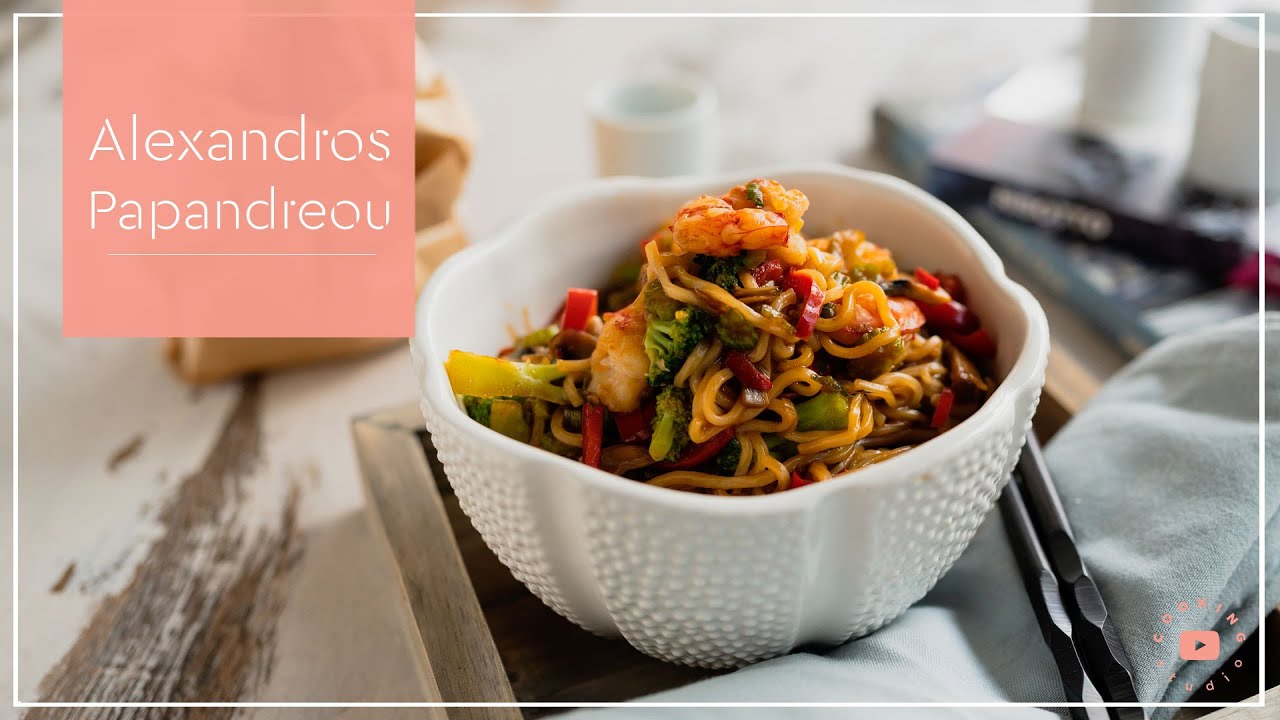 Chow Mein με noodles, γαρίδες και λαχανικά | Alexandros Papandreou