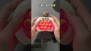 Educational Toys, Press Toys, Decompression Toys 41