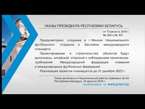 Указ 13 2017