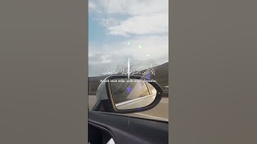 #fyp #quran #اكسبلور #shortvideo #تلاوة_خاشعة #explore #kuran #islam #muslim #tiktok #لايك #المصحف
