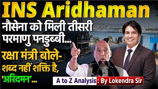 INS Aridhaman 🔥 India’s 2nd Nuclear Submarine | Navy Power Boost Explained screenshot 4