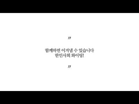 30초_KCR COVID19캠페인(앤티비)