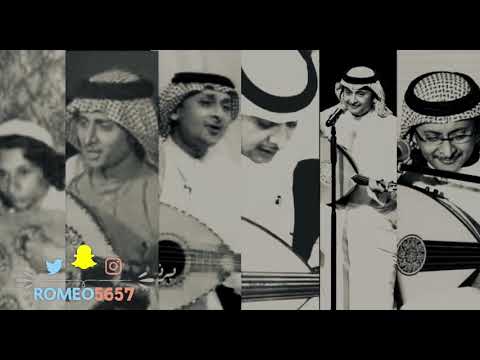 عبدالمجيد عبدالله _ عمري مافكرت فيك