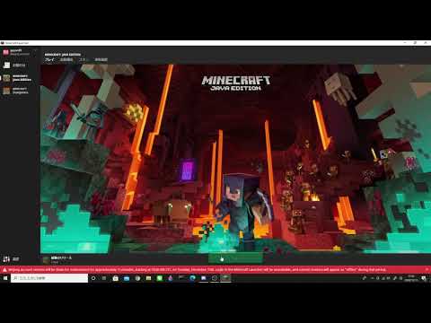 直りました！Java版マイクラできません。exit code 0 概要欄