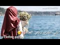 يا حافظة كتاب الله mp3