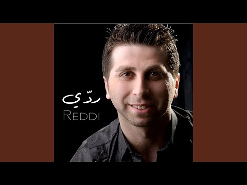 Fadi Karat - Reddi