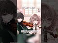 愛をこめて花束を/Superfly #さくらゆい #Rika #クラリネット #ヴィオラ #演奏してみた #vtuber #clarinet #viola