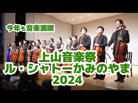 KAMIWAZA～尺八奏者・制管師 永井栖鳳さん - YouTube