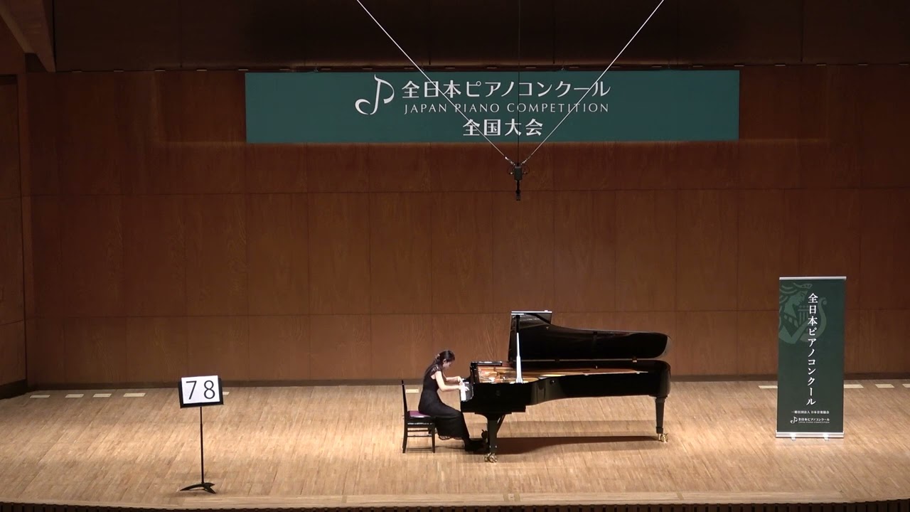 全日本ピアノコンクール2023 一般プロU55 5位/ 杉山 真奈美 - YouTube