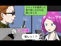 【LINE】復讐屋が挑む！暗号を解読して誘拐された人質を助け出せ･･