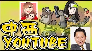 【APEX】ダイアンの津田さんとメアリーとやるぜ！