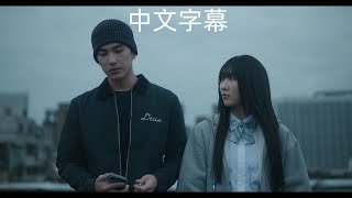 【4K雙語字幕】YOUNG POSSE - COLD (feat. 10CM) 曾敬驊出演MV 中字