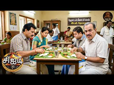 தமிழ்நாட்டில் இந்த சிறப்பு தாலியை CID குழு மிகவும் ரசித்தது | Best of CID Tamil | New Episode