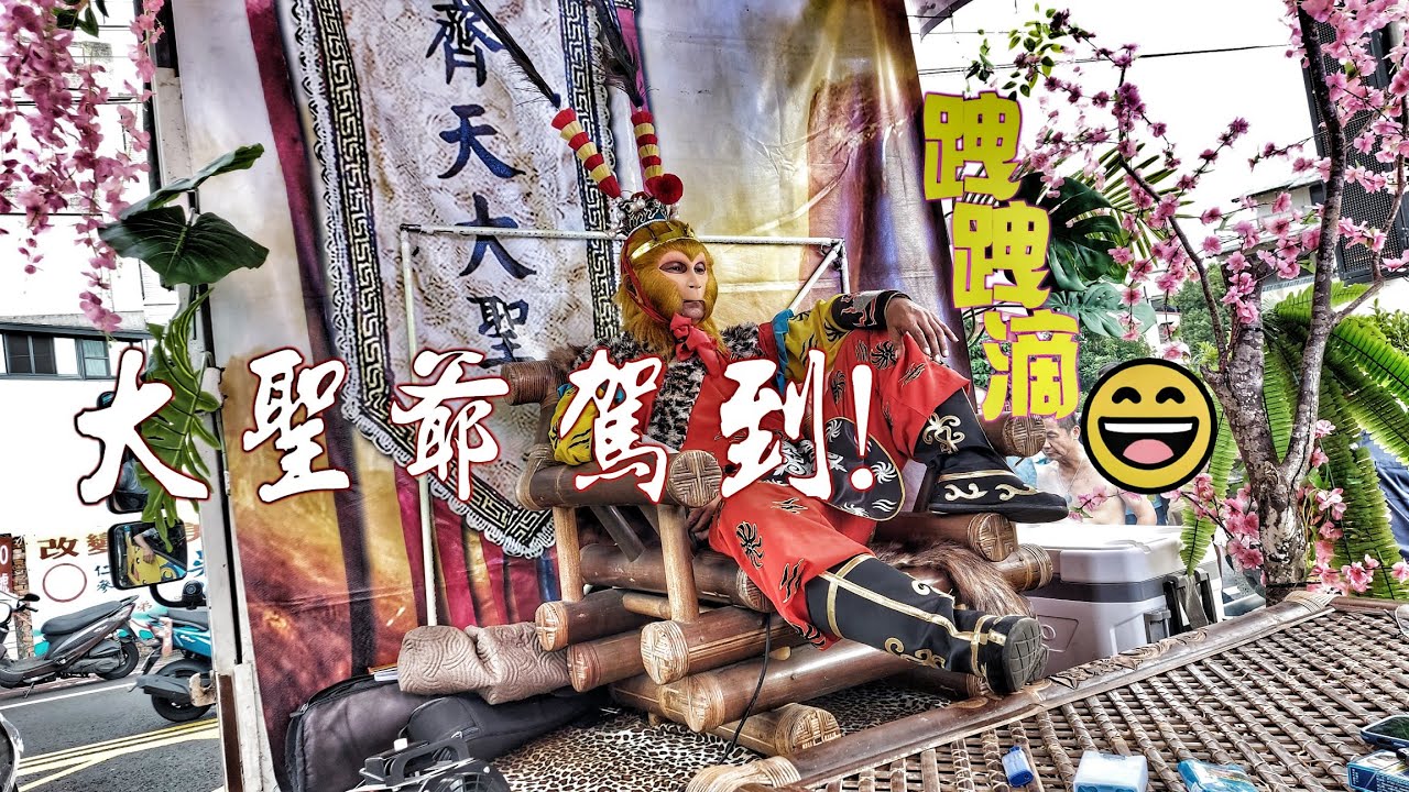 實力驚人~吳府千歲集體出動牙熱鬧~陣頭落落長★高雄鳥松龍德宮遶境☆
