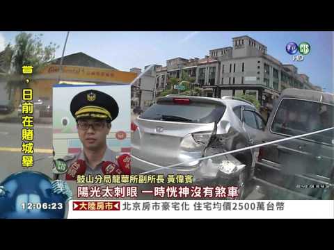 陽光太刺眼?翁撞護欄釀連環撞