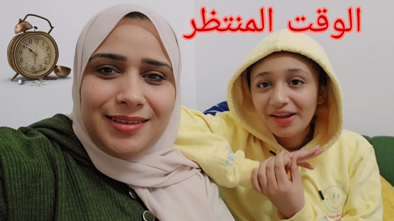 جه الوقت المنتظر كان لازم أجهزله🙈ماما جت معايا وجبتلى كل طلباتى☺️ربنا ميحرمنيش منها🫂