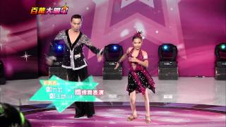 20120826 百萬大明星 part 1