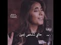 حسين الجاسمي بالبنط العريض حصريا 2020