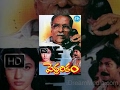 Peddarikam Telugu Full Movie || Jagapati Babu, Sukanya, Bhanumathi || A M Rathnam || Raj Koti