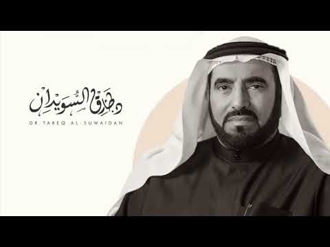 لماذا وقعت الغزوات بين النبي ﷺ ويهود المدينة طارق السويدان 