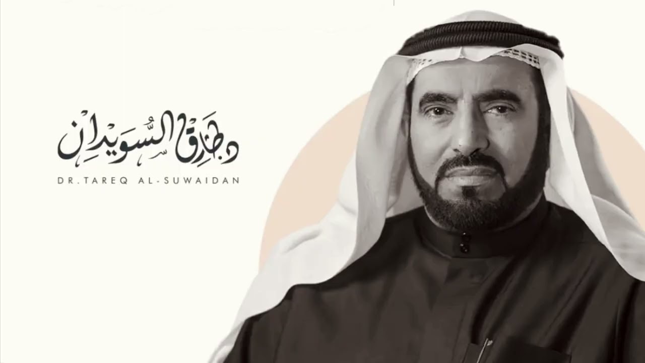 ❓📘لماذا وقعت الغزوات بين النبي ﷺ ويهود المدينة❓طارق السويدان