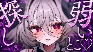 【KU100】低音囁きと耳奥耳かきでぐっすり寝落ち確定💗【ASMR】/ Ear cleaning / whispering / Onomatopoeia