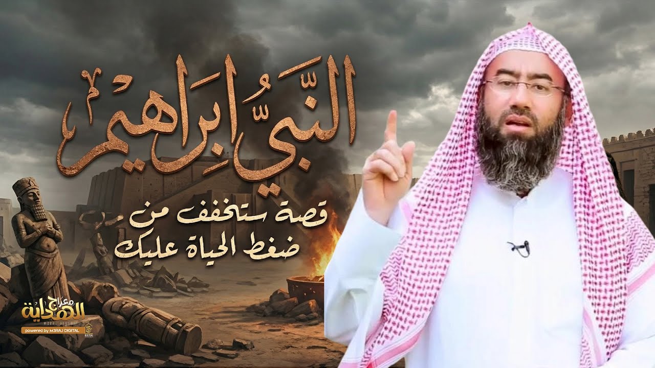 عندما تحولت 