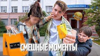 СМЕШНЫЕ МОМЕНТЫ С НОВОГО РОЛИКА МАКСА ВАЩЕНКО…😂