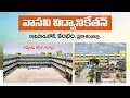 Vasavi vidyanekiten  best schools in prakasam  best schools in ap  school education in prakasam